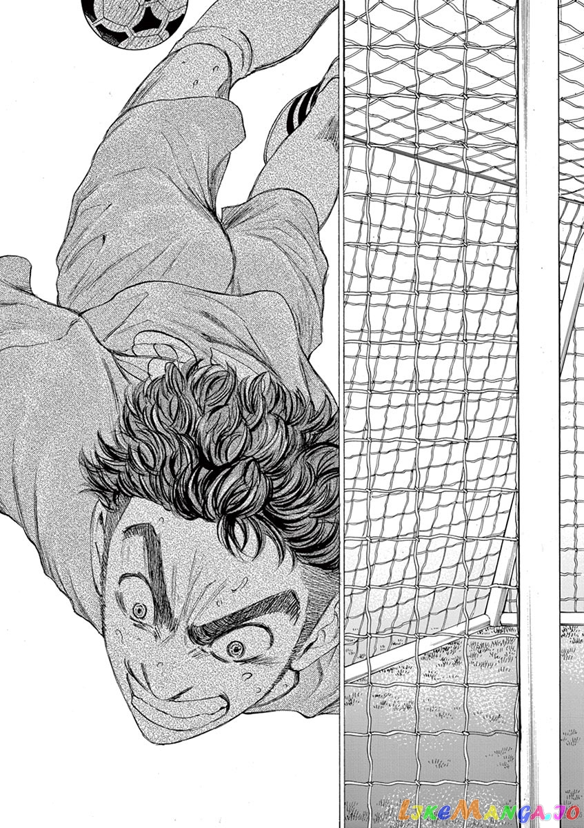 Ao Ashi, Chapter 100 image 20
